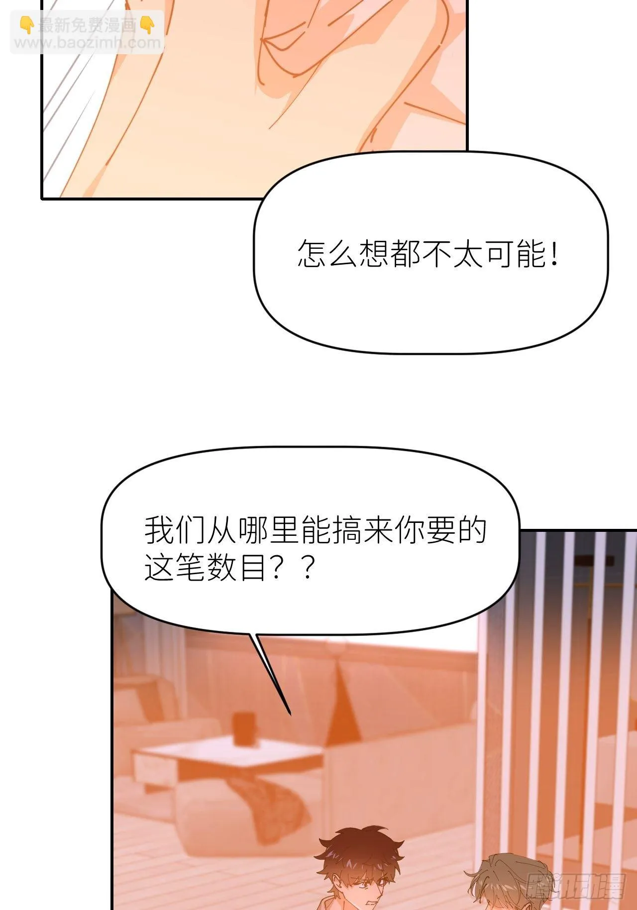 第十九话 1496 第32页