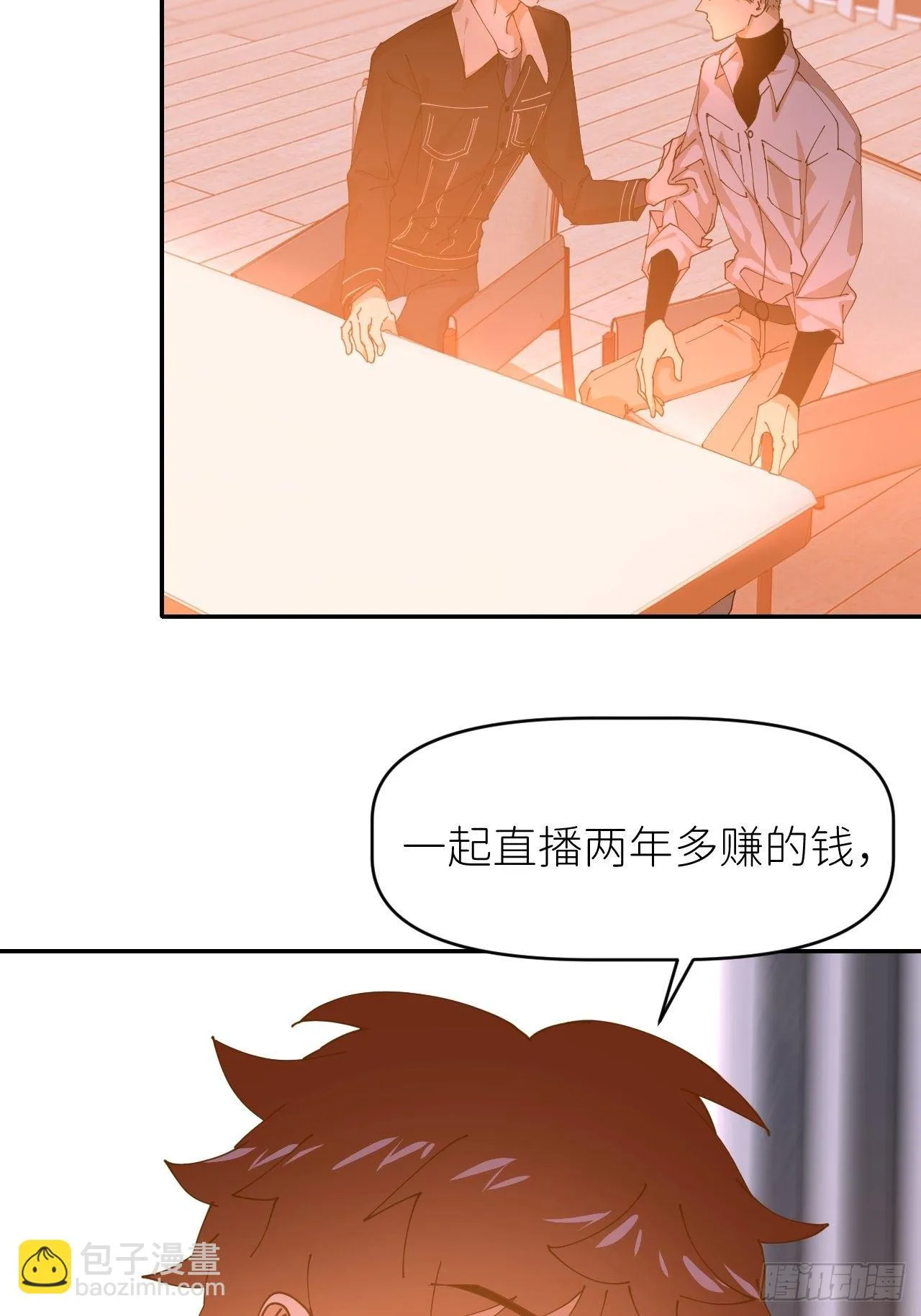 第十九话 1496 第33页