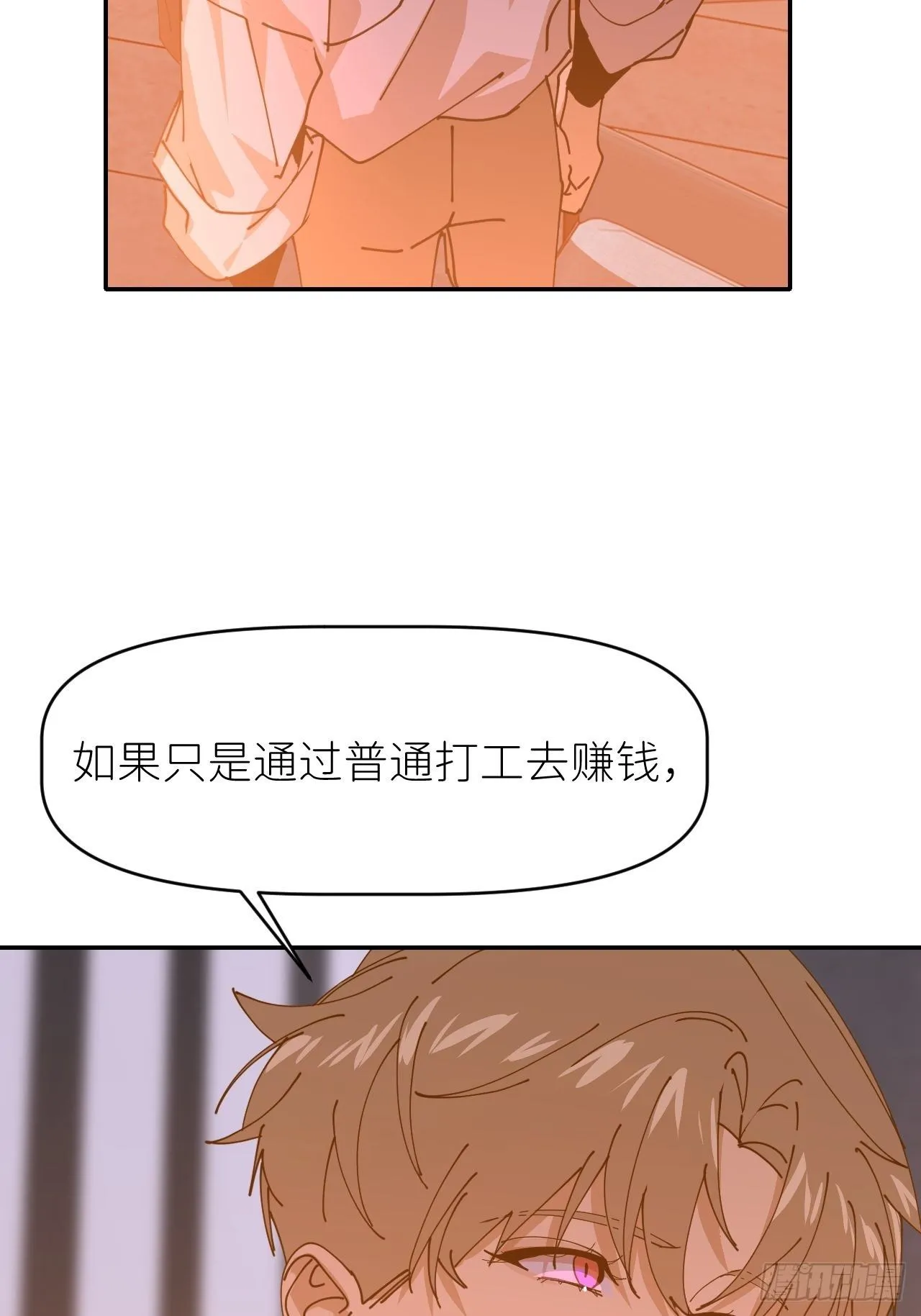 第十九话 1496 第37页