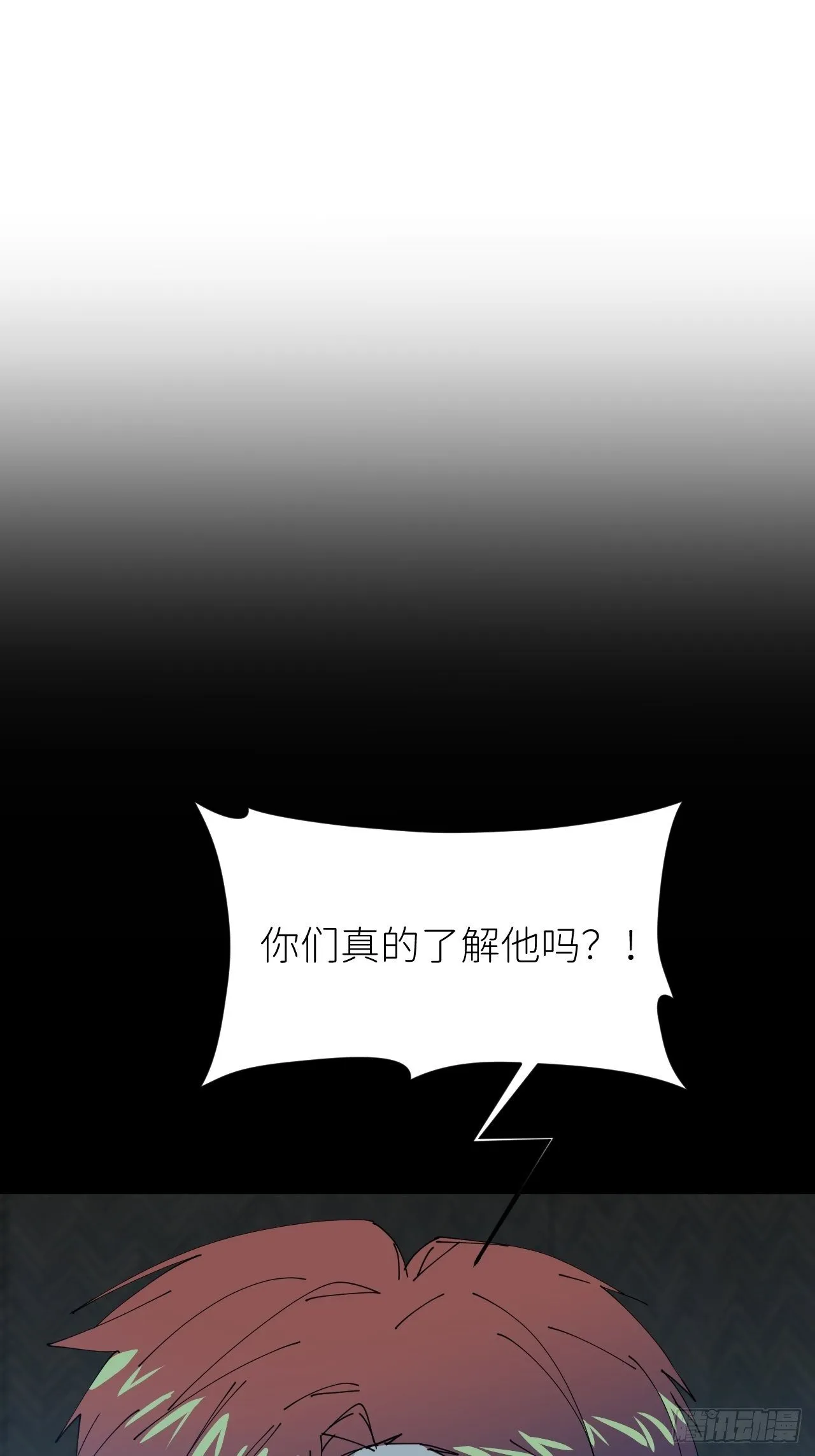 第十九话 1496 第42页