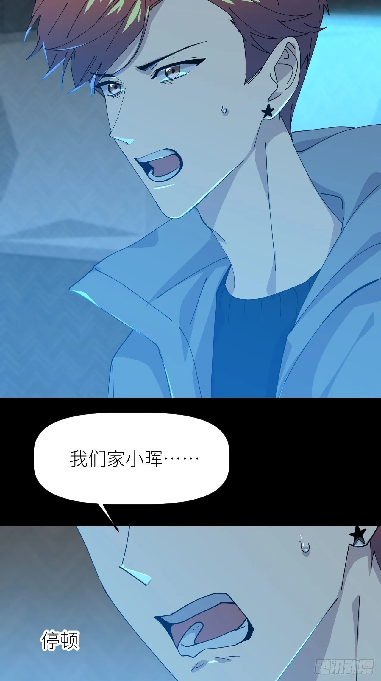 第十九话 1496 第43页