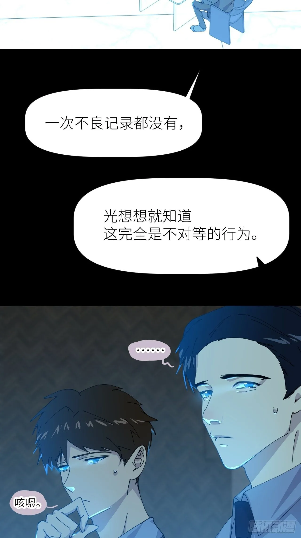 第十九话 1496 第45页