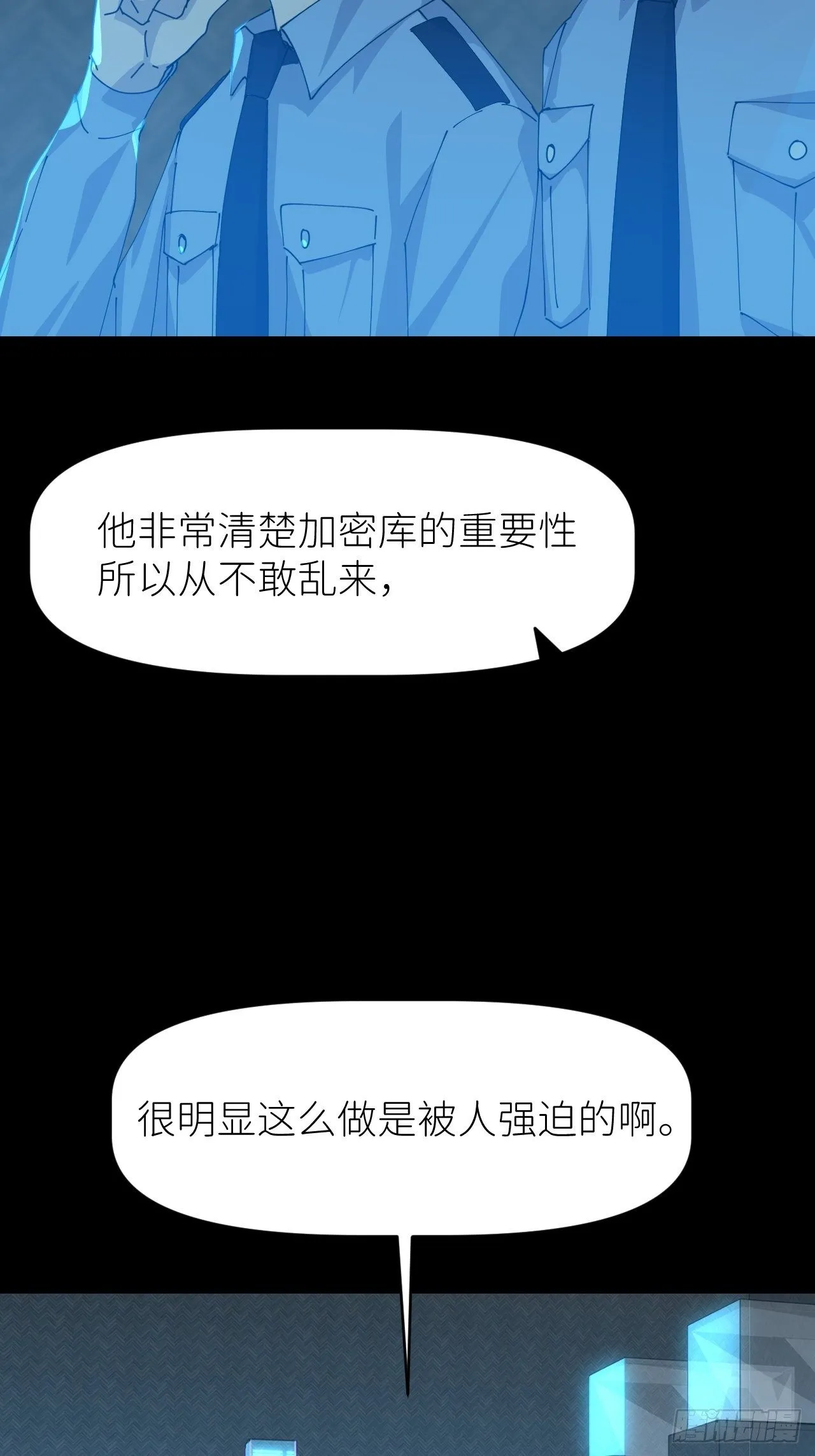 第十九话 1496 第46页