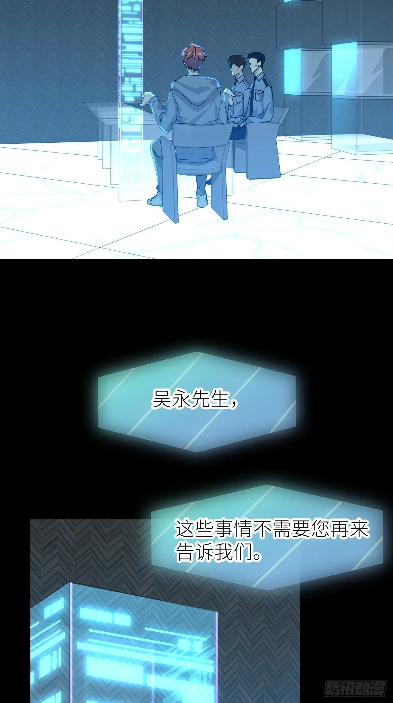 第十九话 1496 第47页