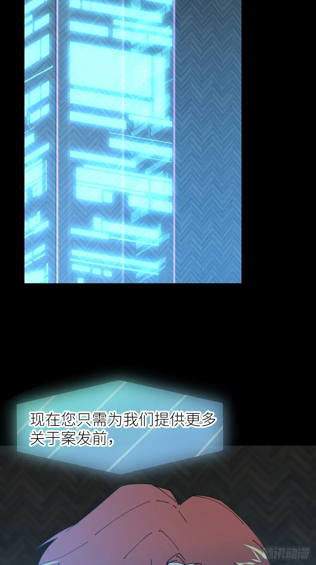 第十九话 1496 第48页