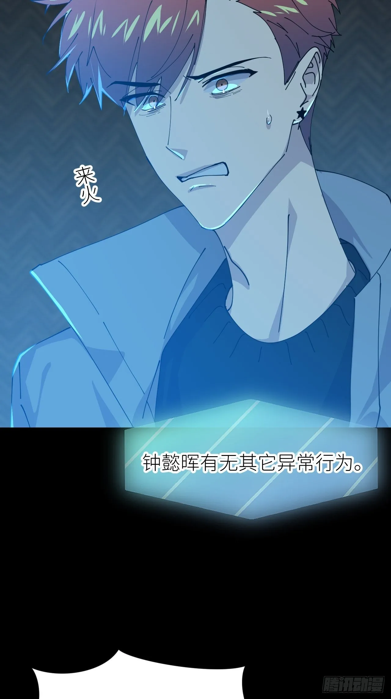 第十九话 1496 第49页