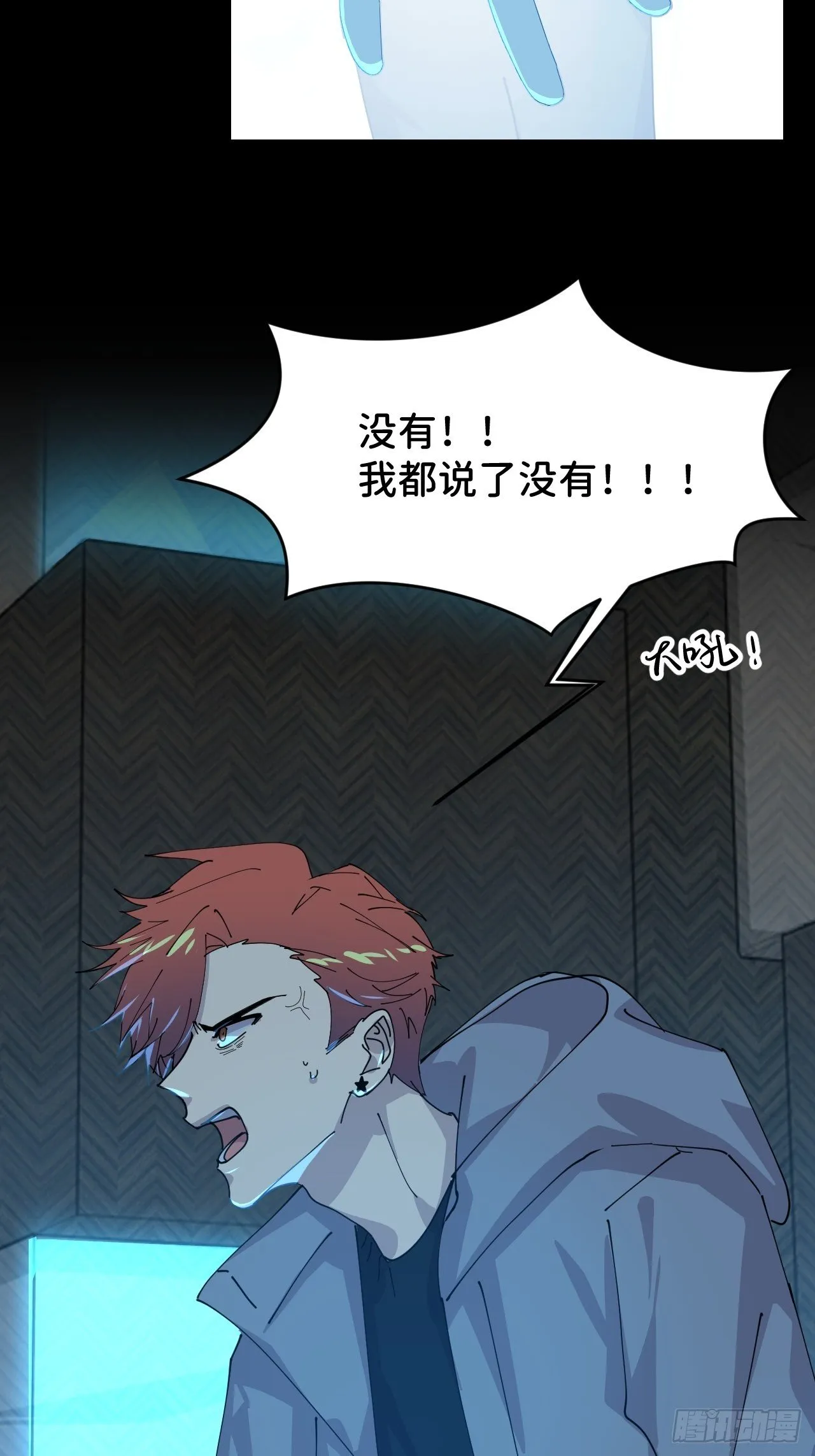 第十九话 1496 第51页