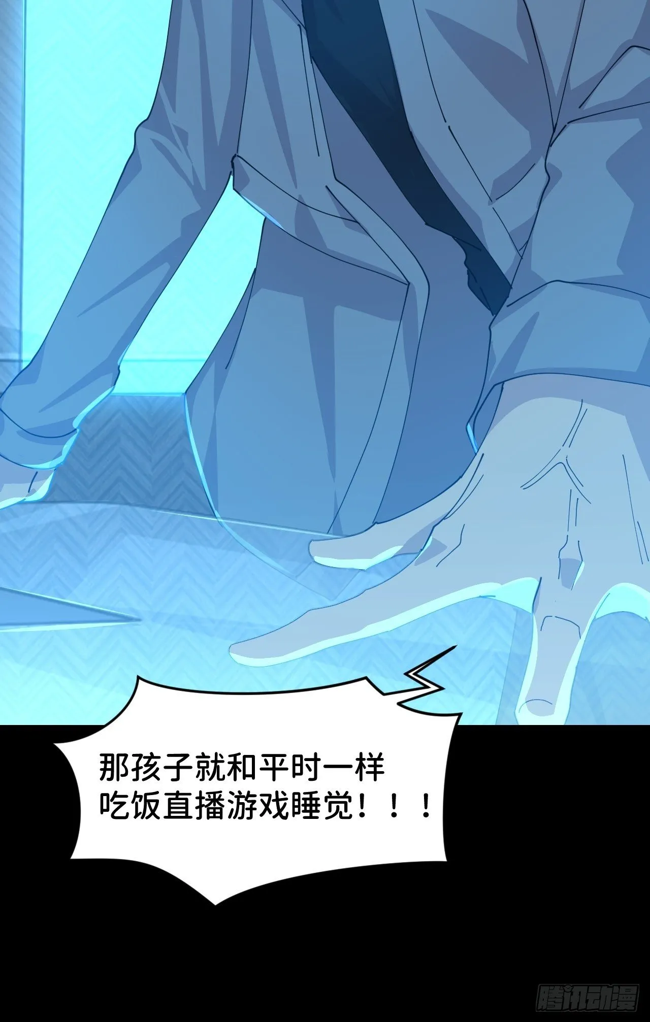 第十九话 1496 第52页