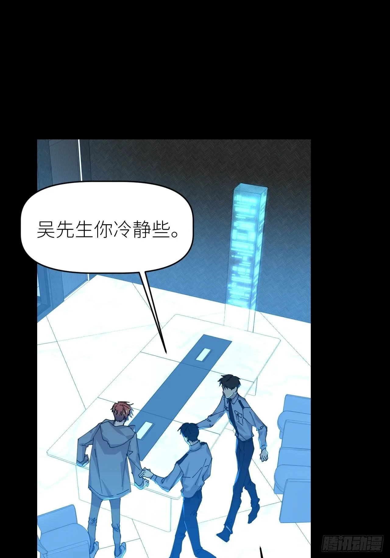 第十九话 1496 第53页