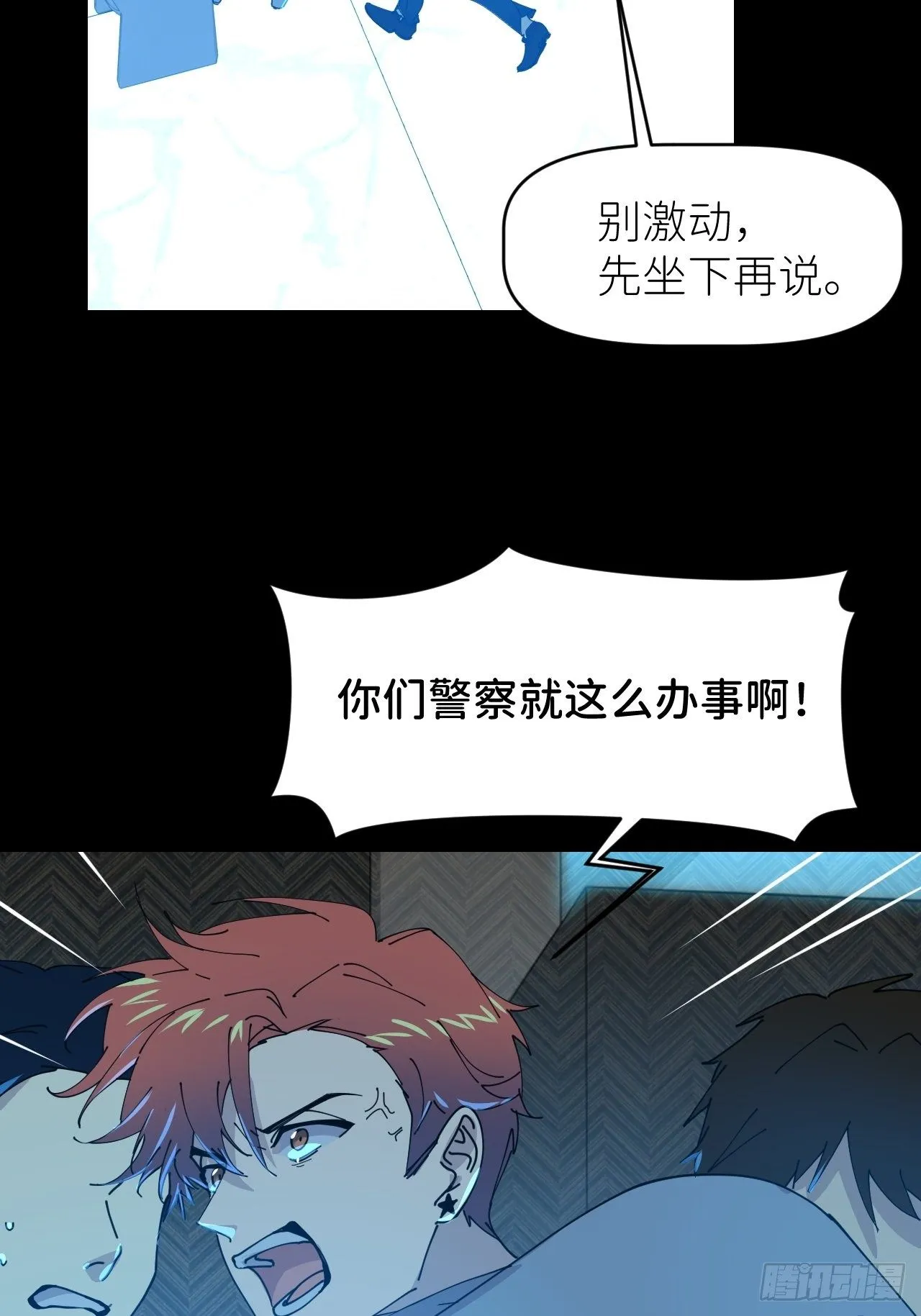 第十九话 1496 第54页