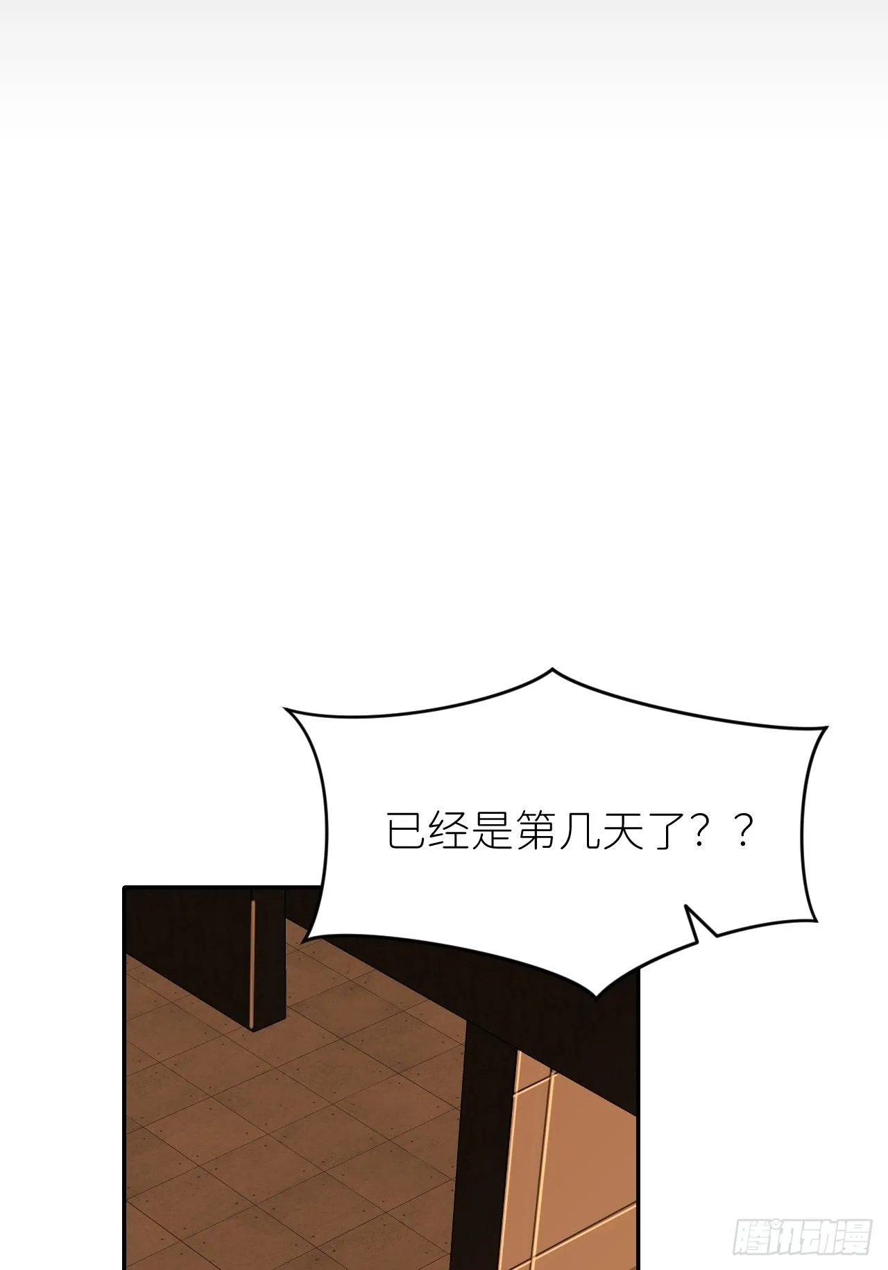 第十九话 1496 第57页