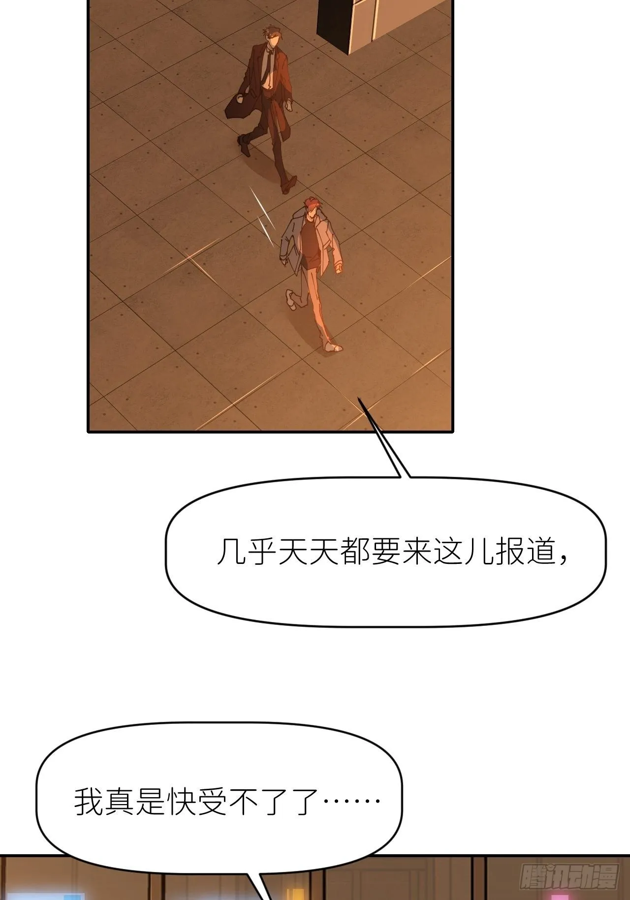 第十九话 1496 第58页