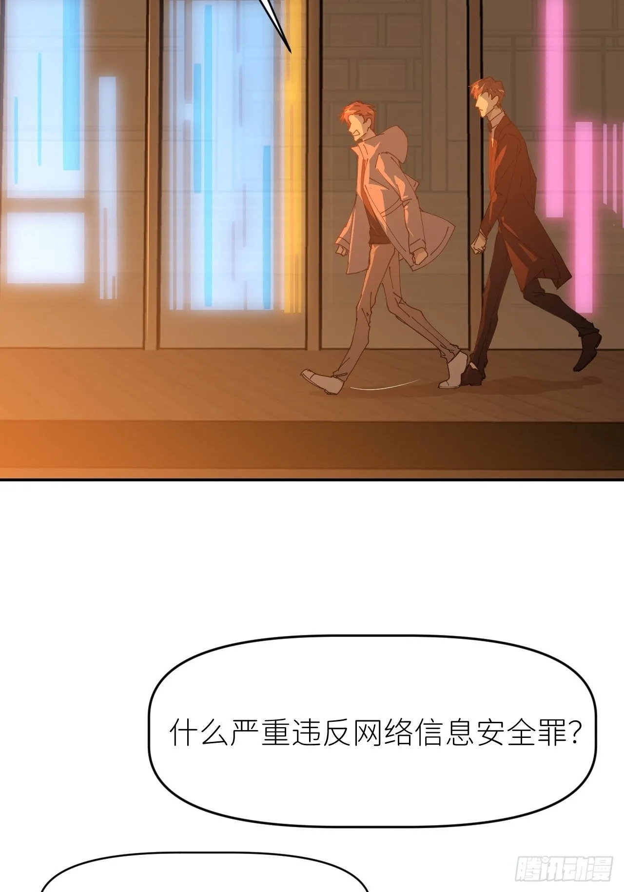 第十九话 1496 第59页