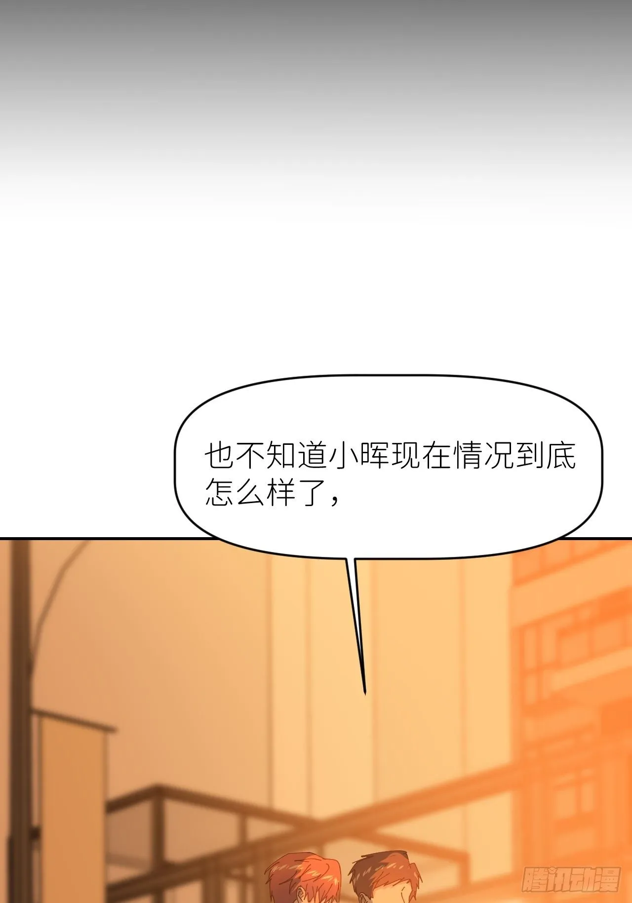 第十九话 1496 第65页