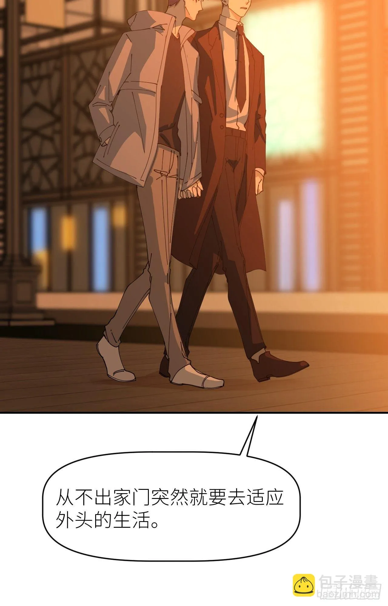 第十九话 1496 第66页