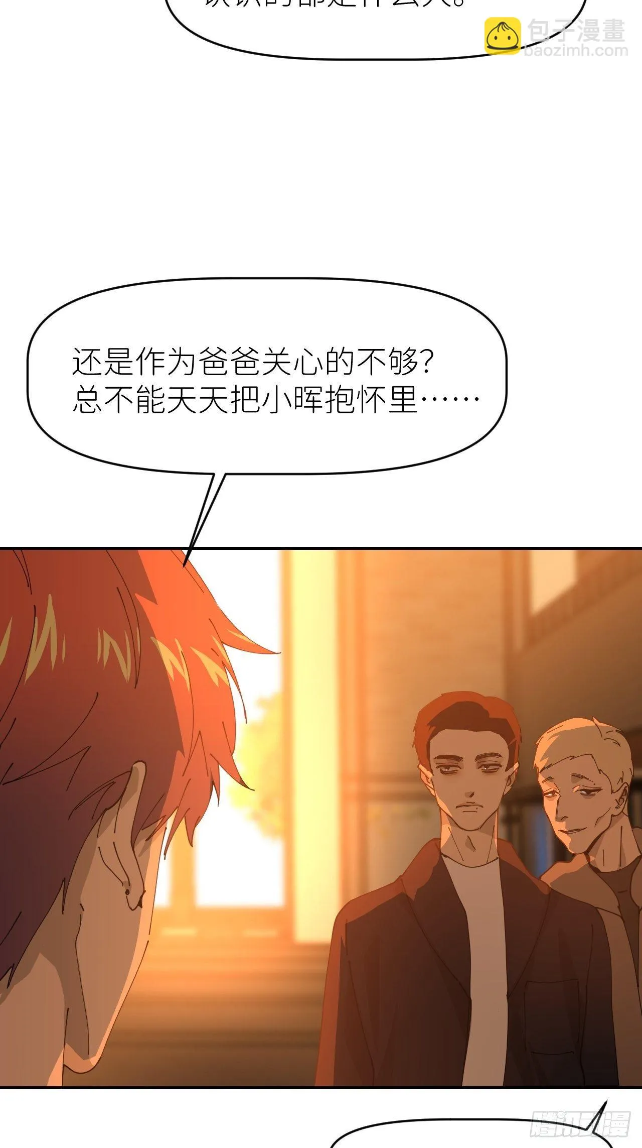 第十九话 1496 第68页