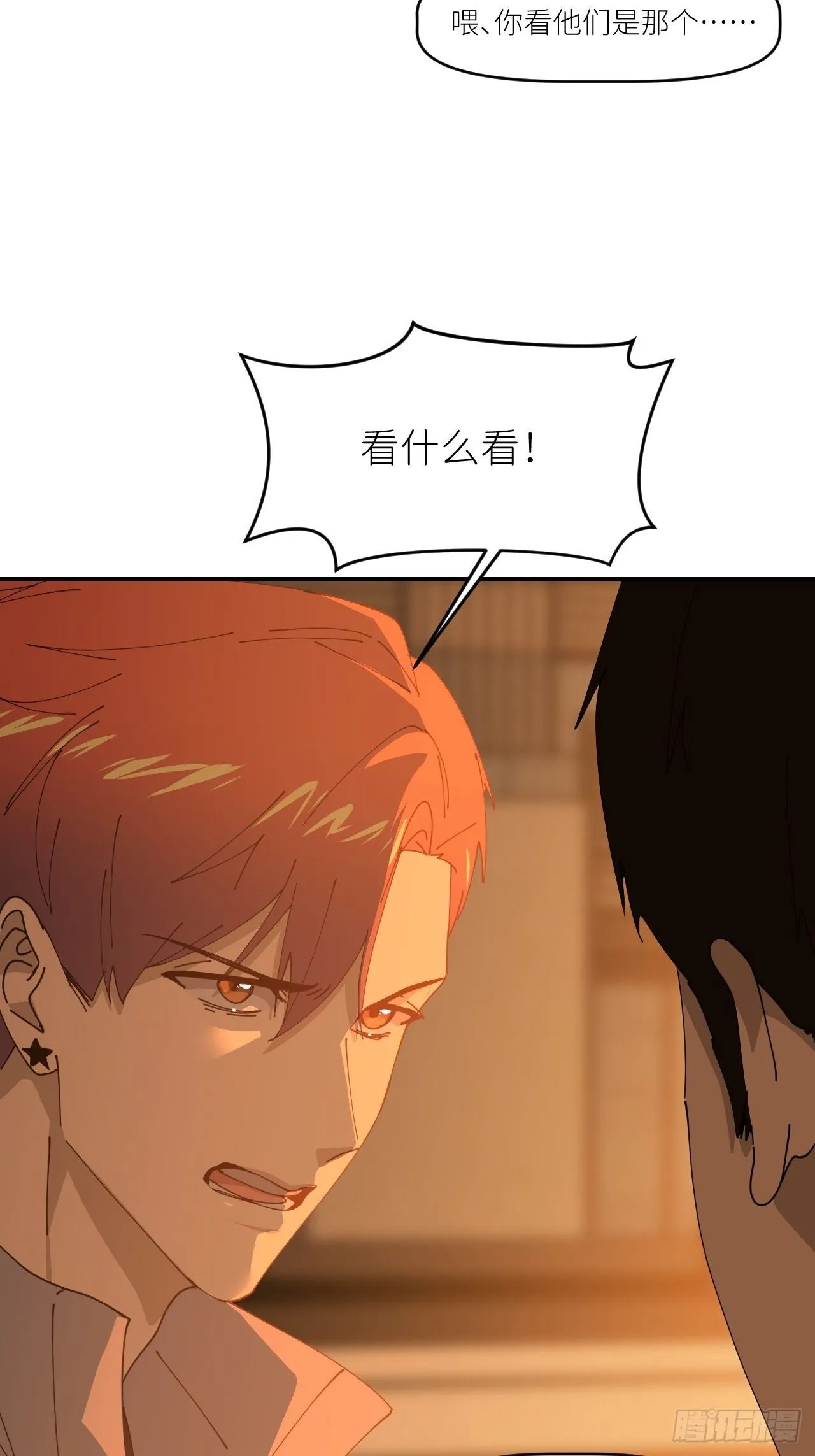 第十九话 1496 第69页