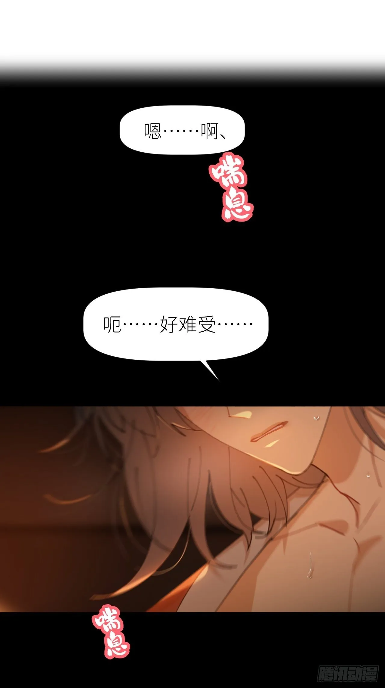 第十九话 1496 第71页