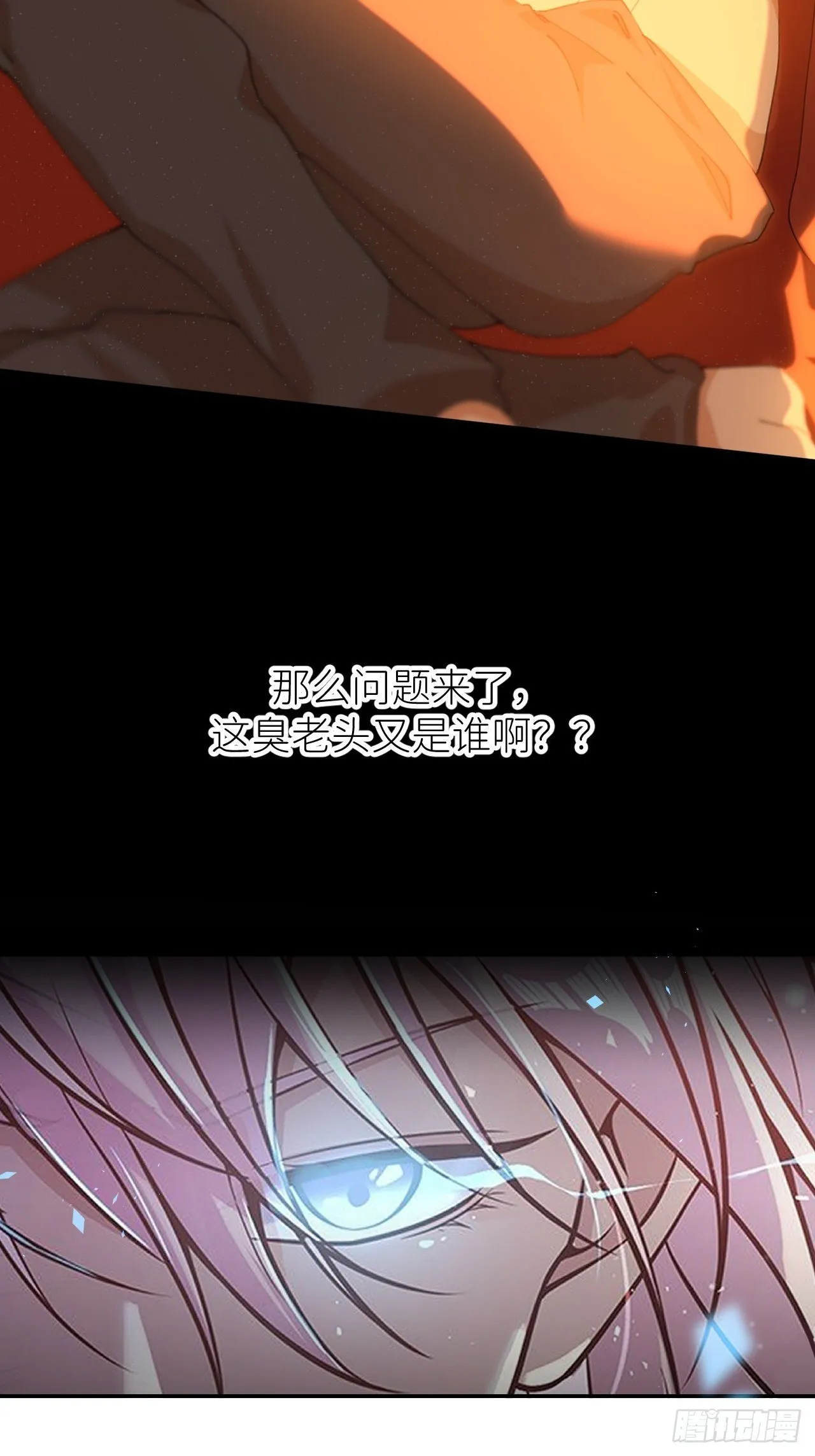 第十九话 1496 第74页