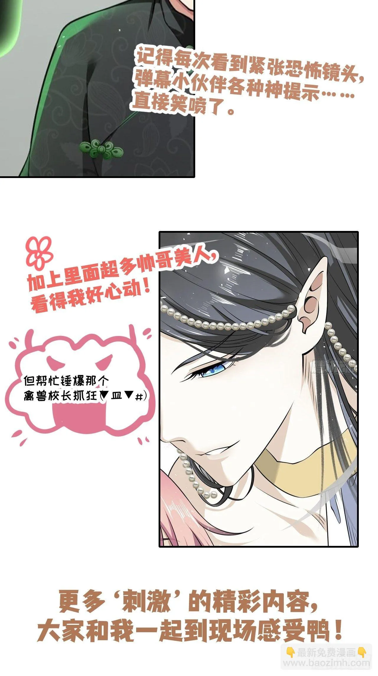 第十九话 1496 第80页