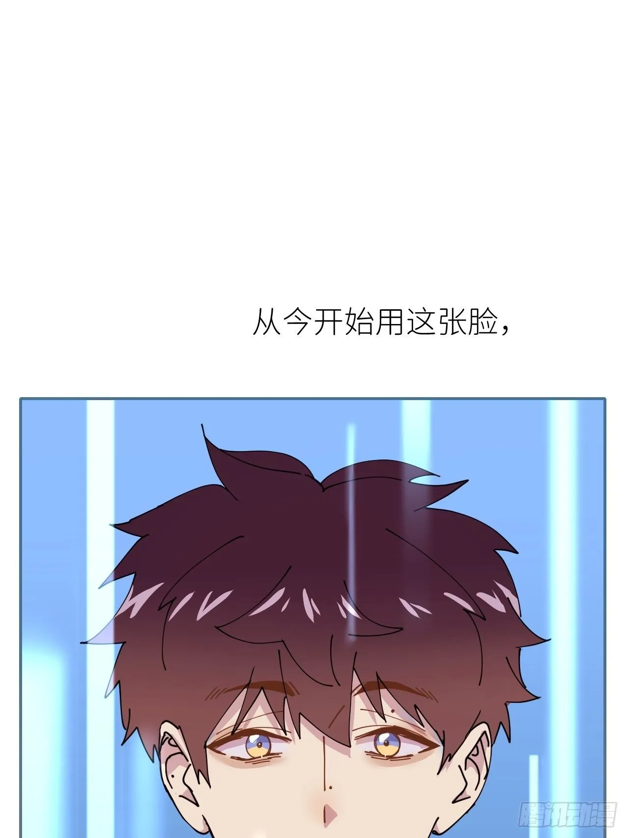 第二十话 套路熟悉 第28页