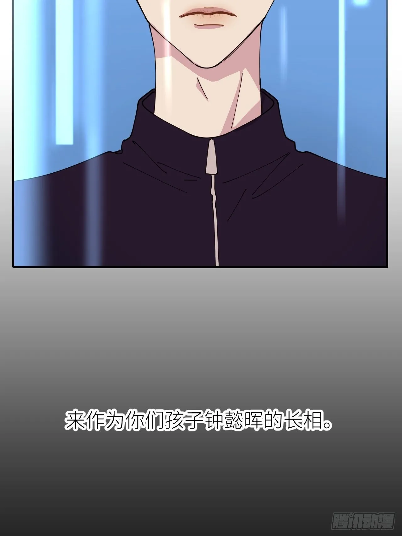 第二十话 套路熟悉 第29页