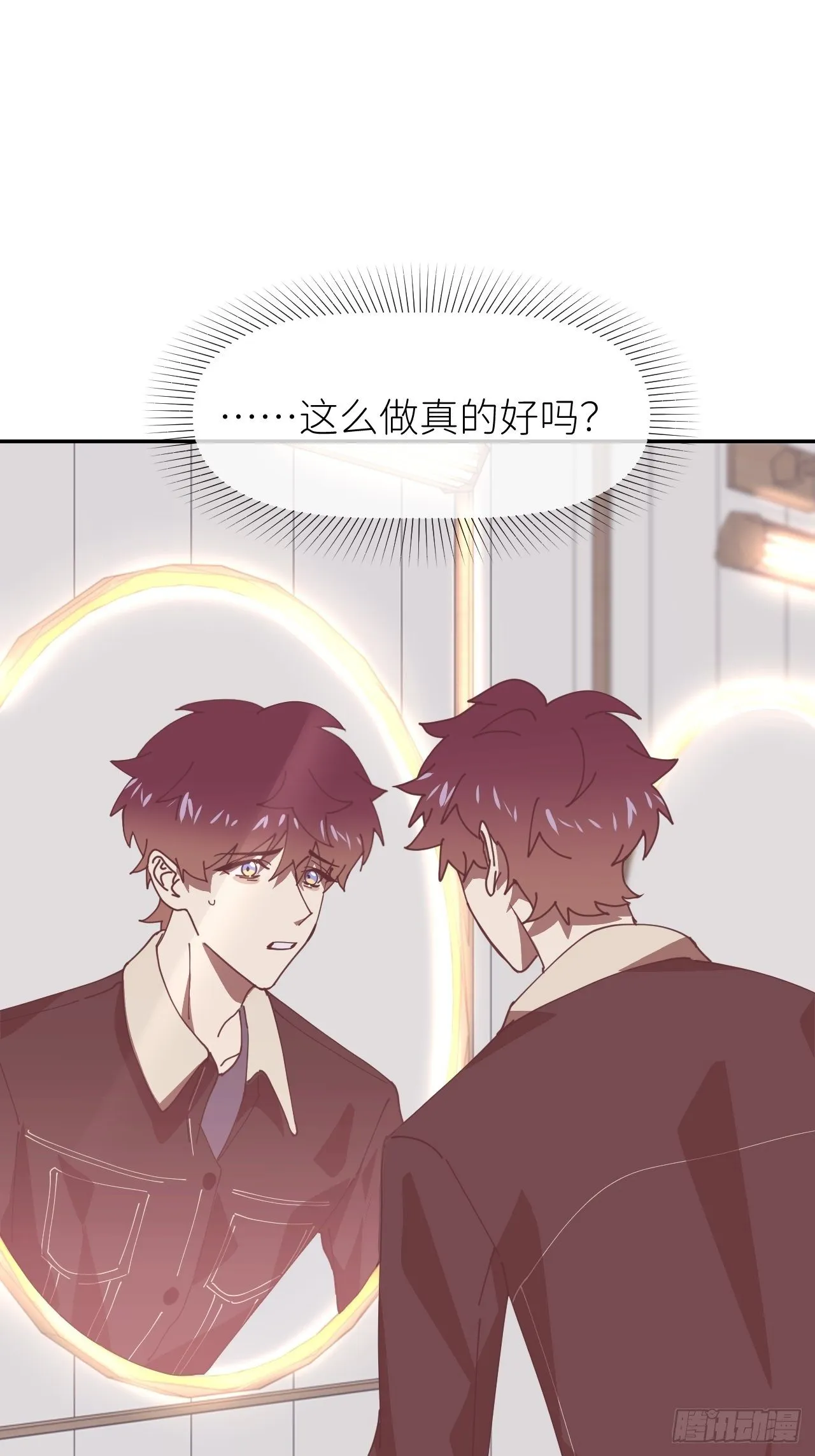 第二十一话 减轻负罪 第9页