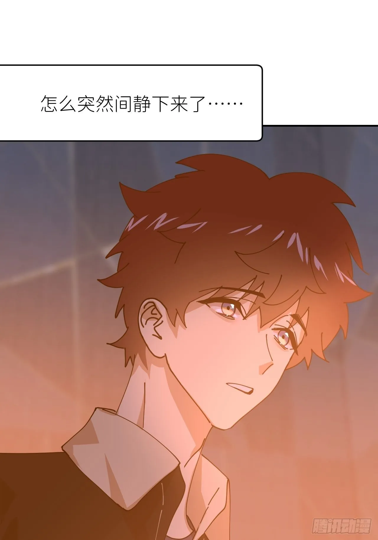 第二十一话 减轻负罪 第14页