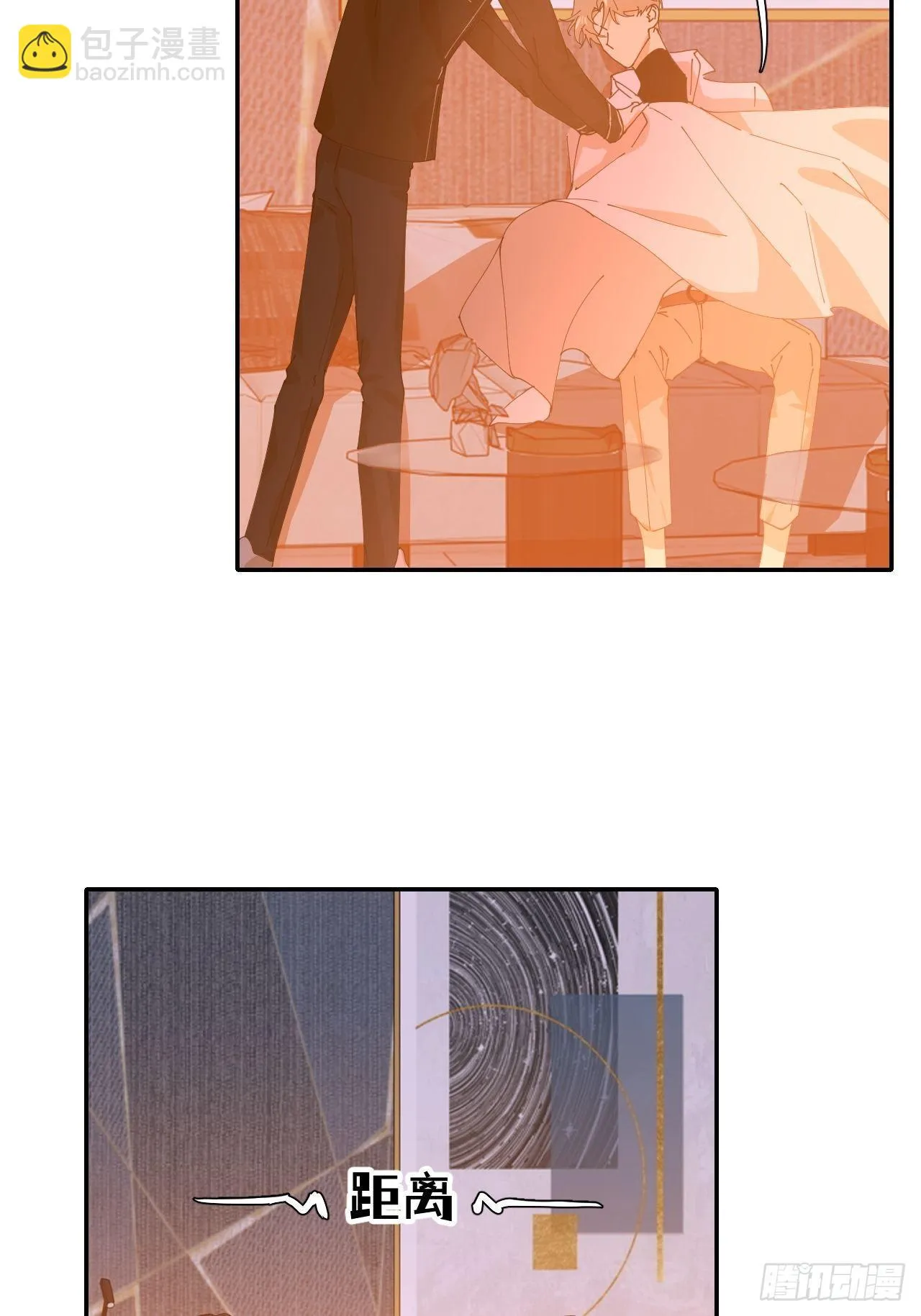 第二十一话 减轻负罪 第23页