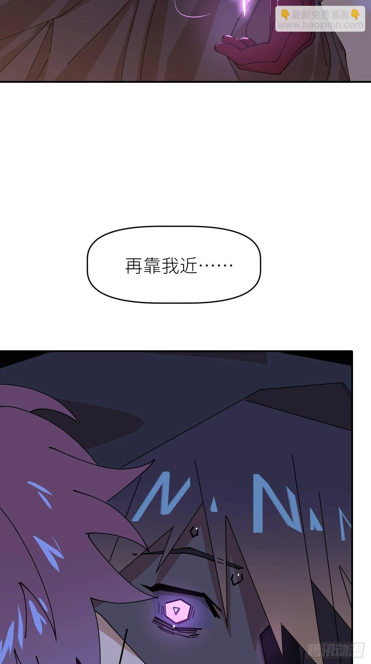 第二十一话 减轻负罪 第61页