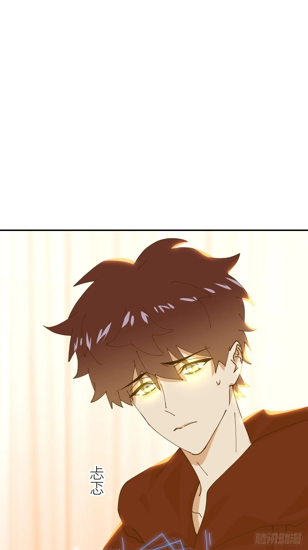 第二十二话 徐烨藏 第22页