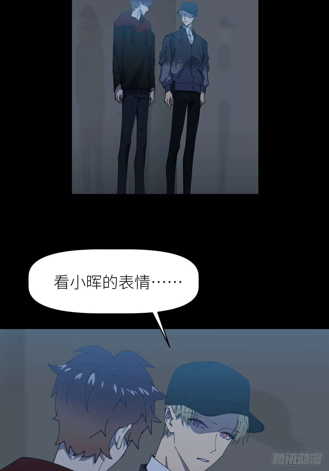 第二十四话 无需勉强 第3页