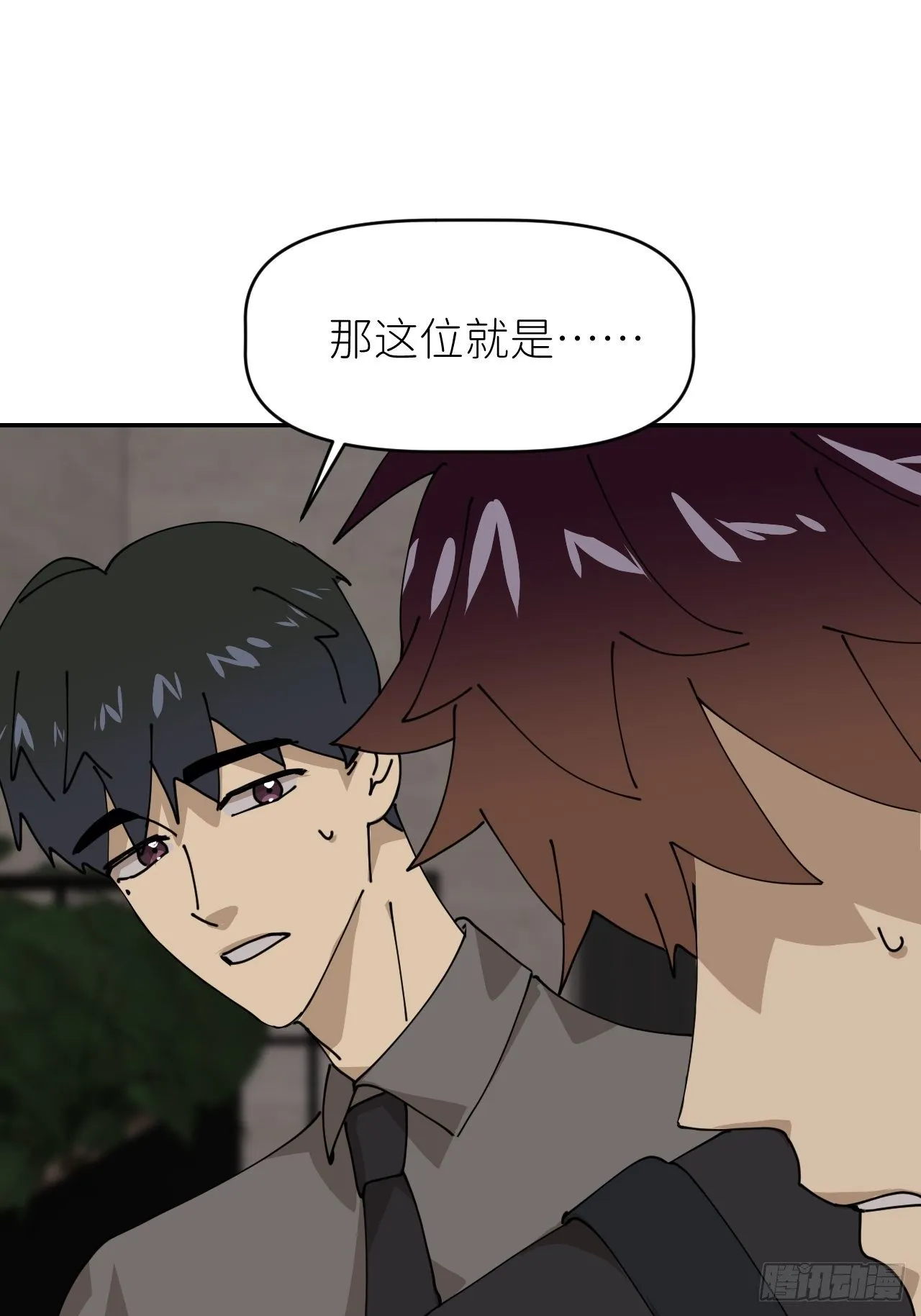 第二十四话 无需勉强 第16页