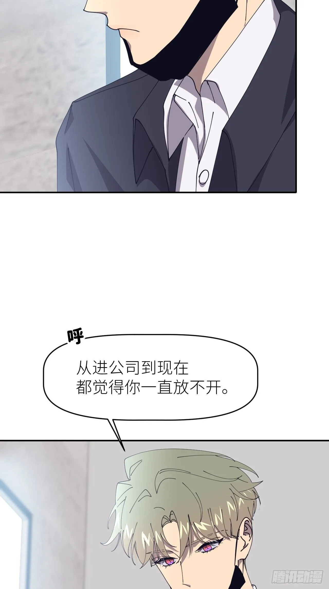 第二十四话 无需勉强 第38页