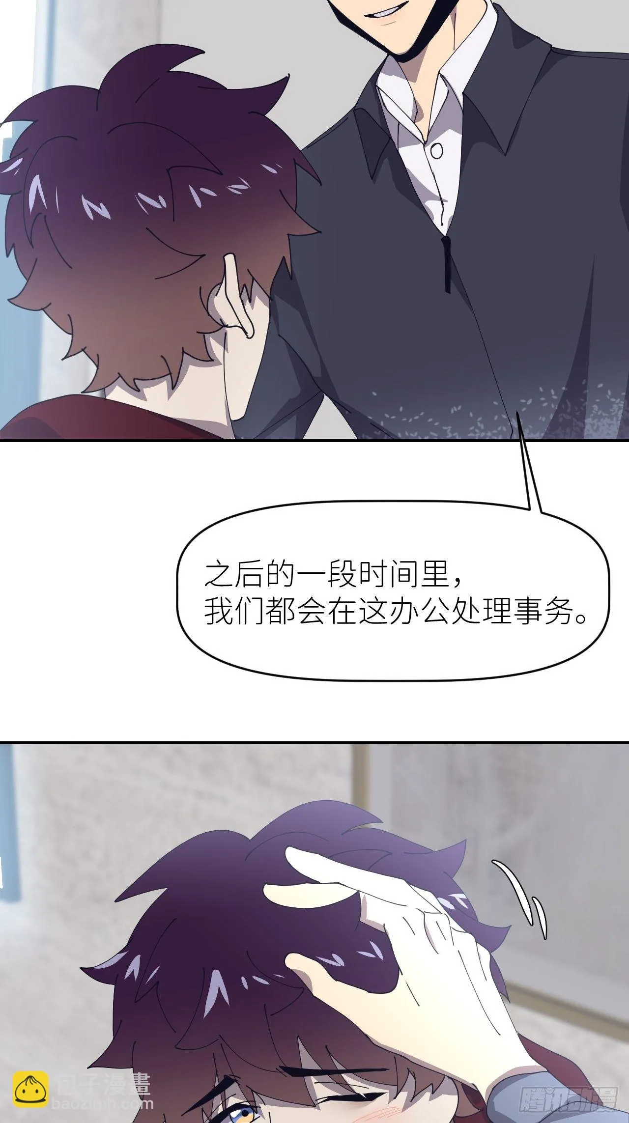 第二十四话 无需勉强 第39页