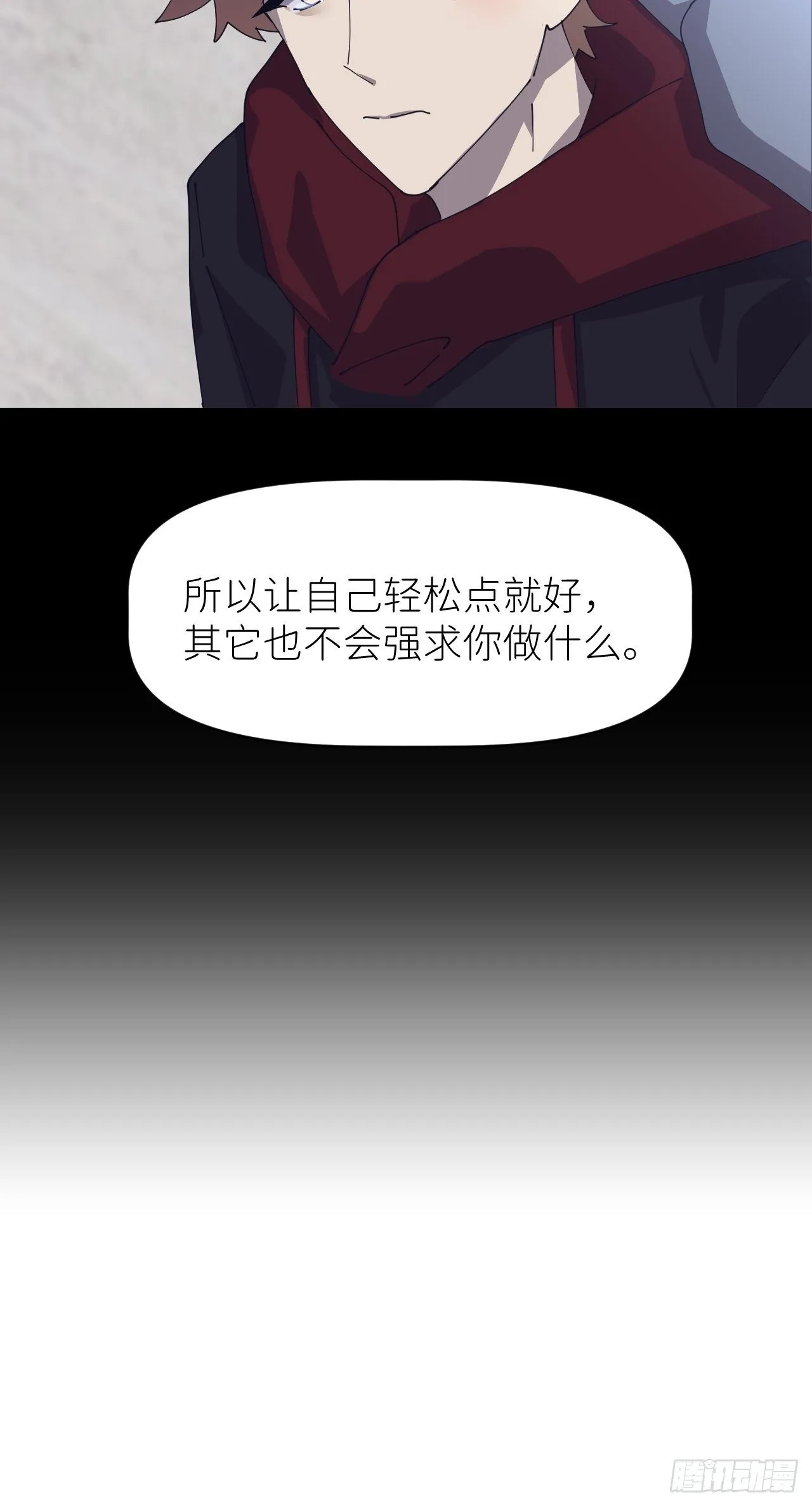 第二十四话 无需勉强 第40页