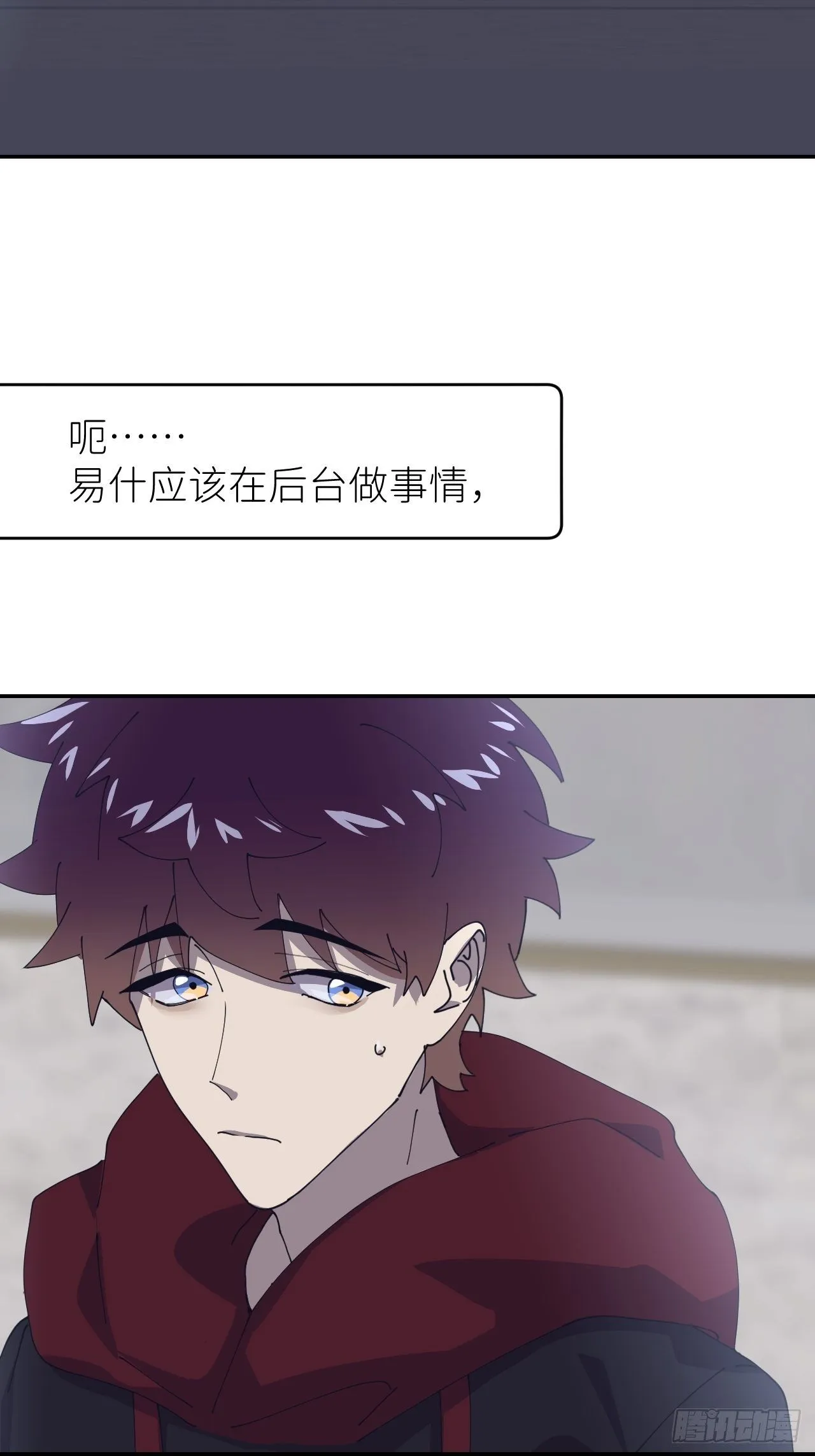 第二十四话 无需勉强 第42页
