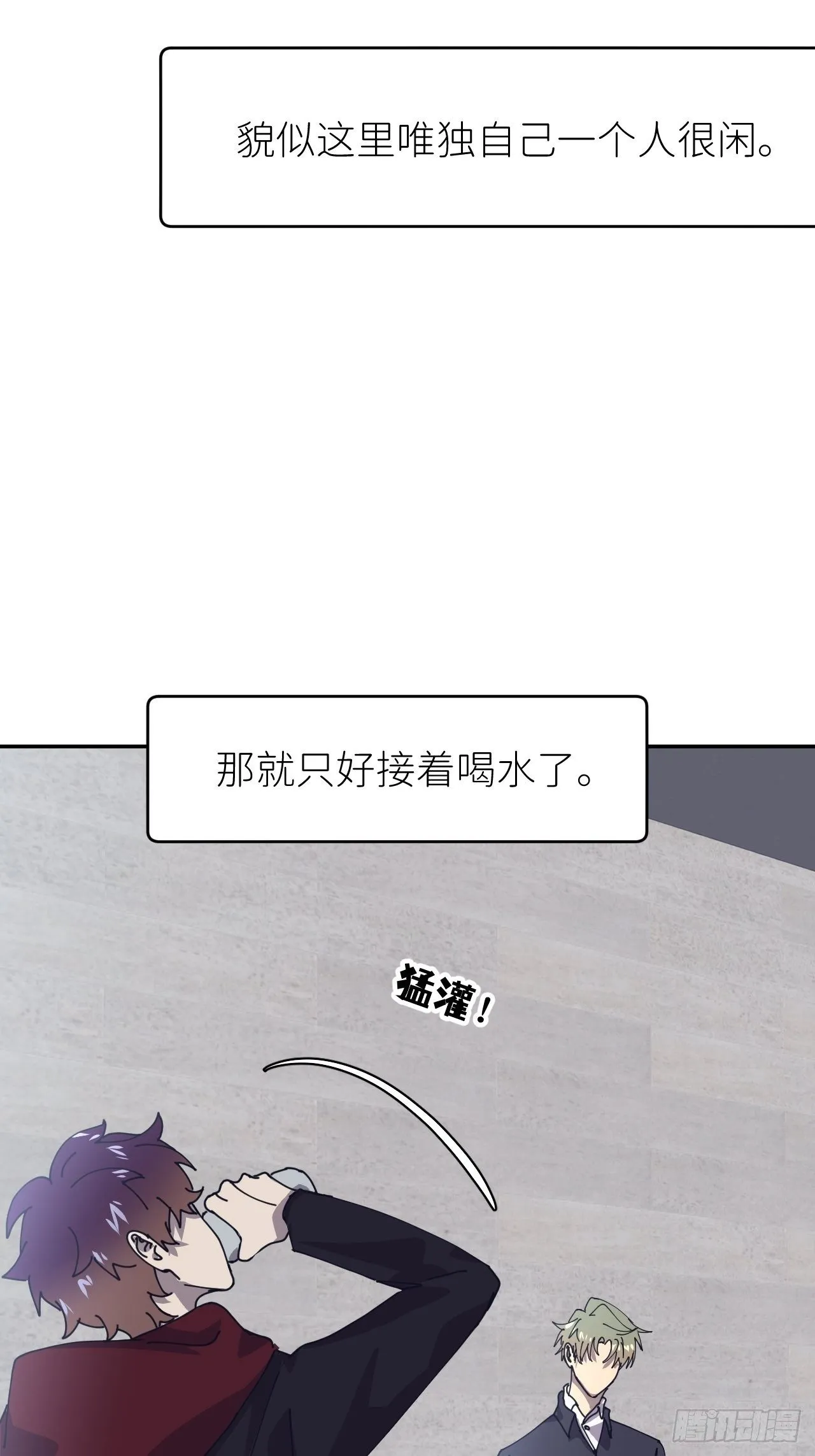 第二十四话 无需勉强 第43页