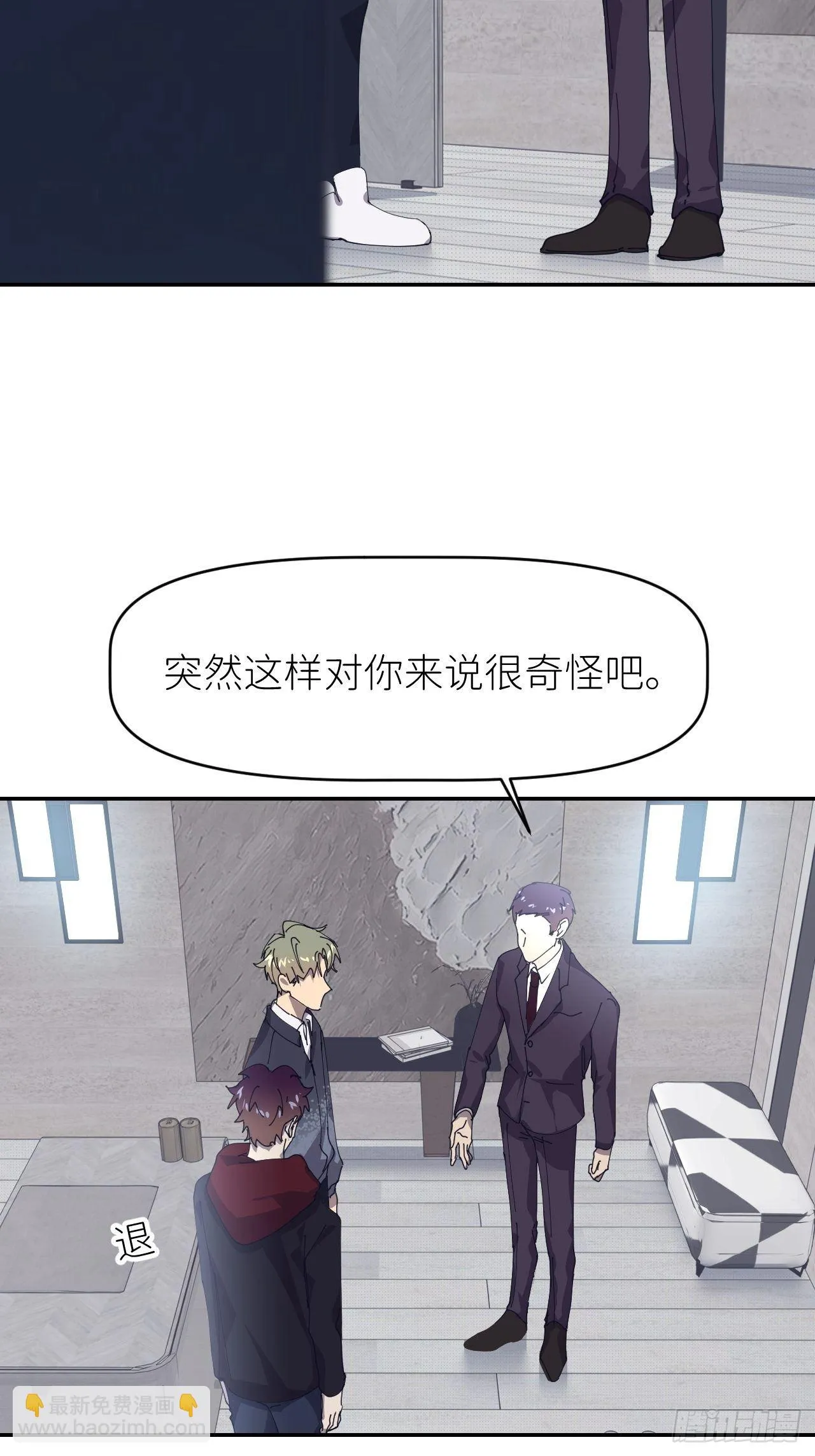 第二十四话 无需勉强 第54页