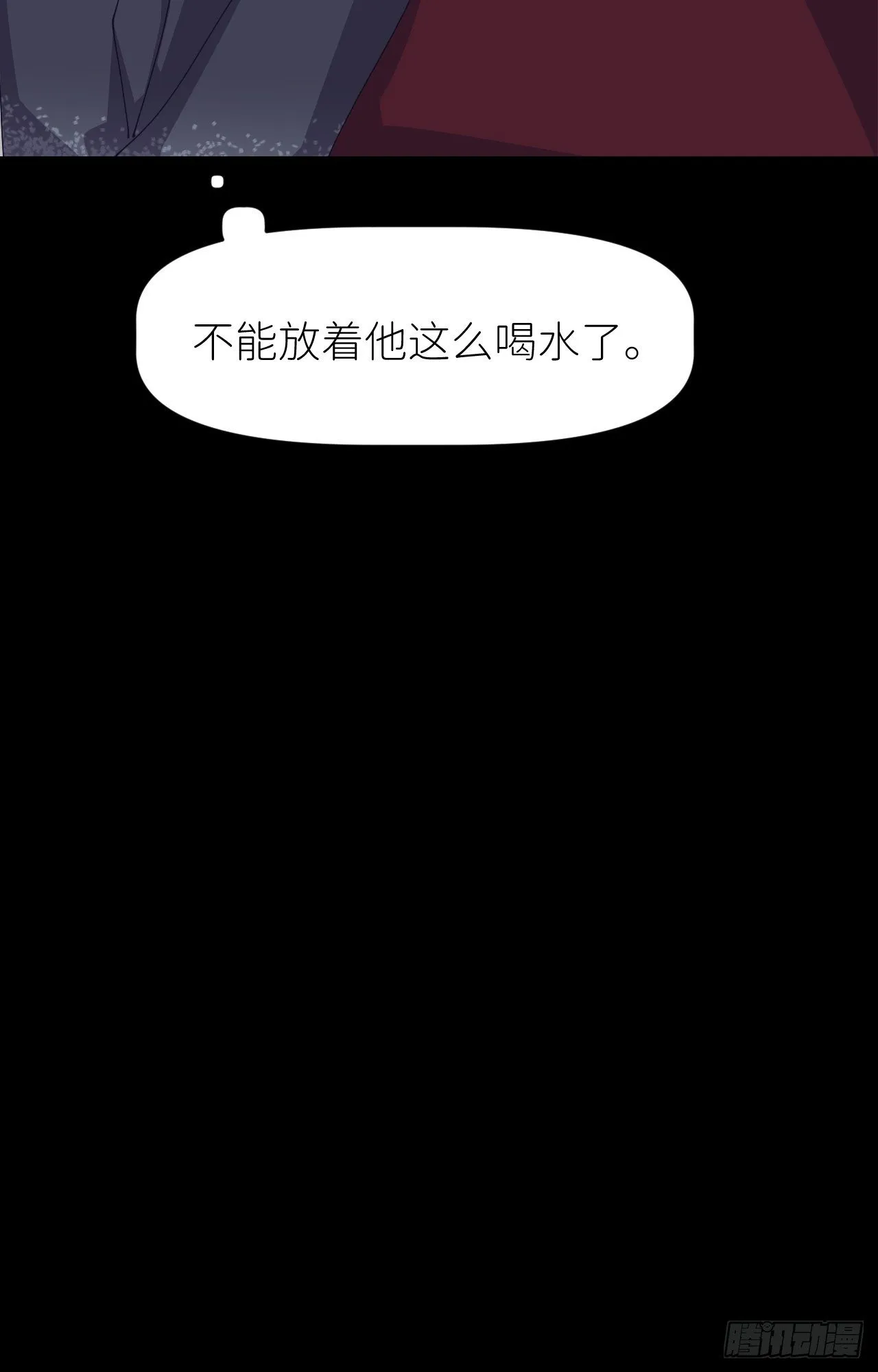 第二十四话 无需勉强 第59页