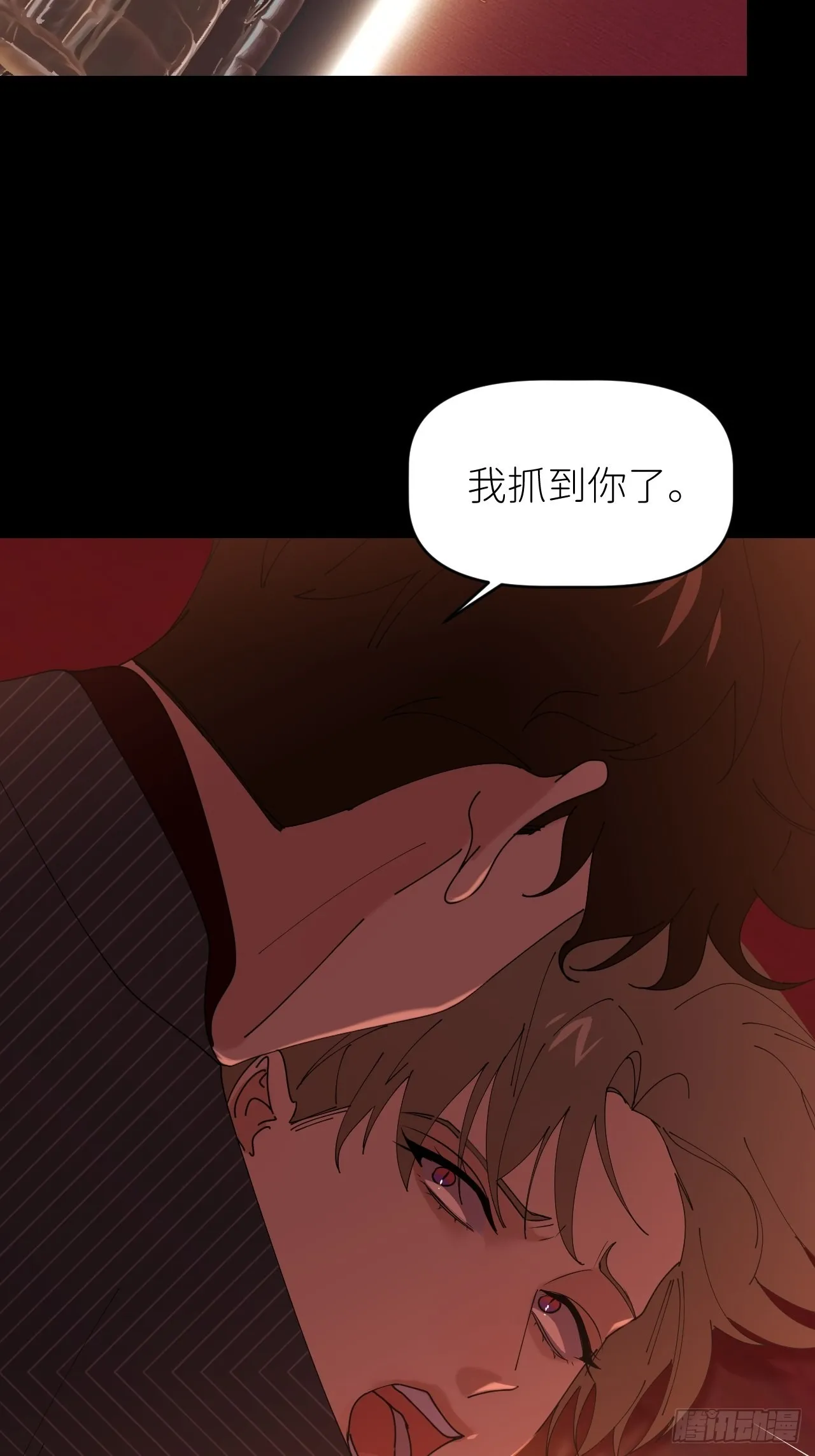第四十九话 好好享受 第19页