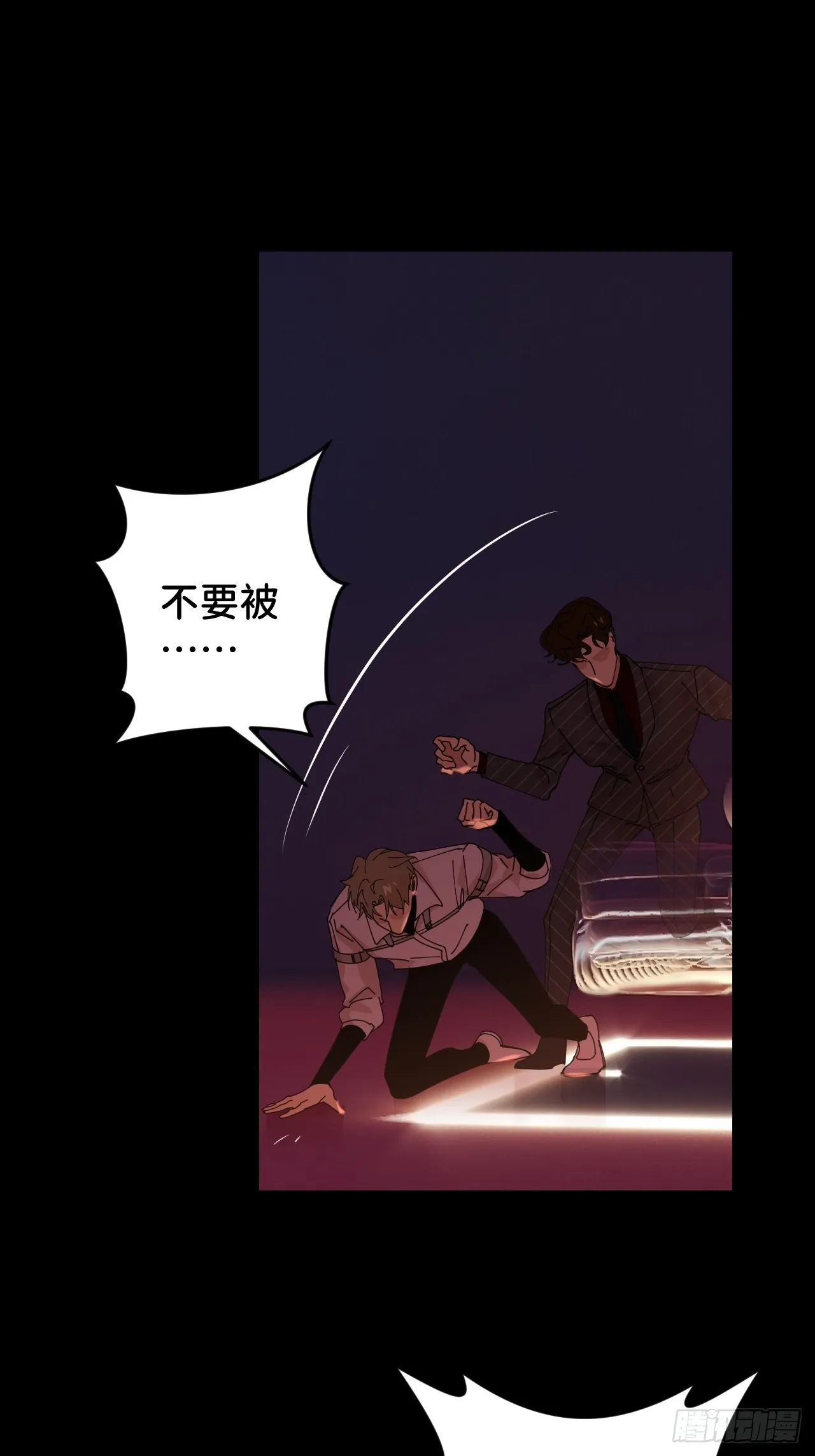 第四十九话 好好享受 第24页