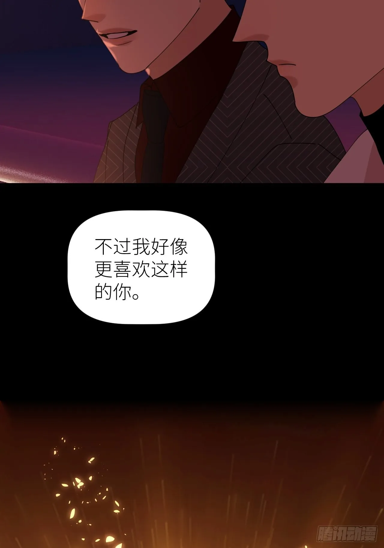 第四十九话 好好享受 第41页