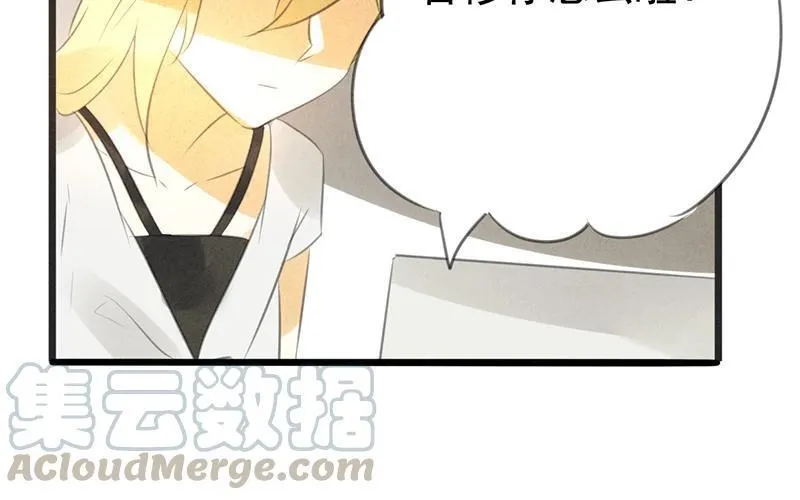 第07话 儿子你的审美终于有救了！ 第41页