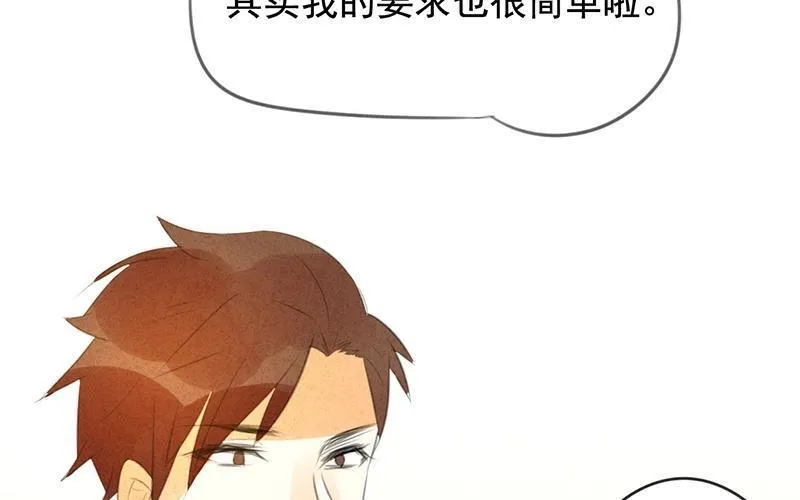 第07话 儿子你的审美终于有救了！ 第62页