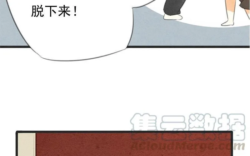 第07话 儿子你的审美终于有救了！ 第101页