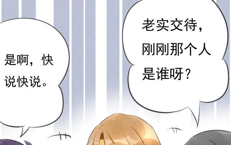 第18话 一举两得不好吗？ 第56页