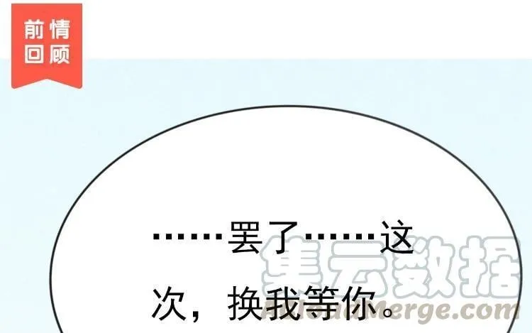 第23话 来抽个奖轻松下吧 第1页