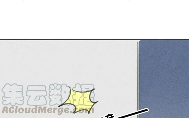 第23话 来抽个奖轻松下吧 第21页