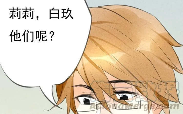 第23话 来抽个奖轻松下吧 第29页
